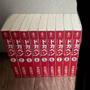 닷카벤 드림 토너먼트 편 1-9권 미즈시마 신지