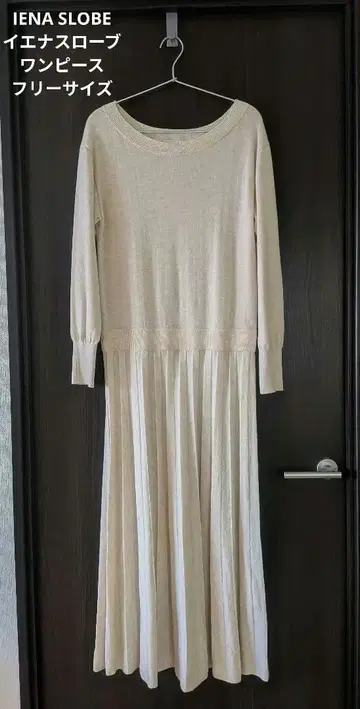 예나스로브 허리 절개 원피스