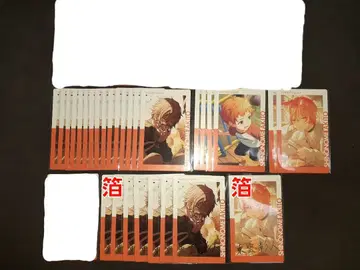 에피카 시노노메 아키토 21C