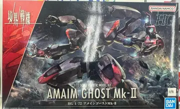 반다이 스피리츠 메인 고스트 MK-II HG 1/72