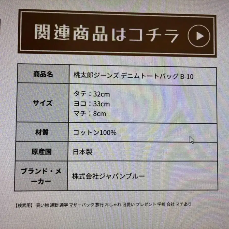 8번째 상품 이미지