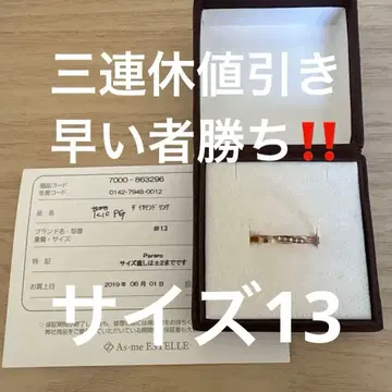 K10PG 다이아몬드 반지 #13