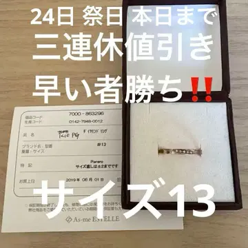 K10PG 다이아몬드 반지 #13