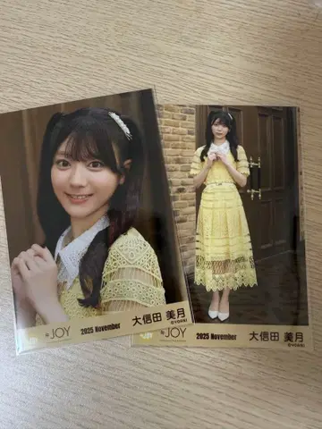 오시다 미즈키 브로마이드 3개월 3개월 2장