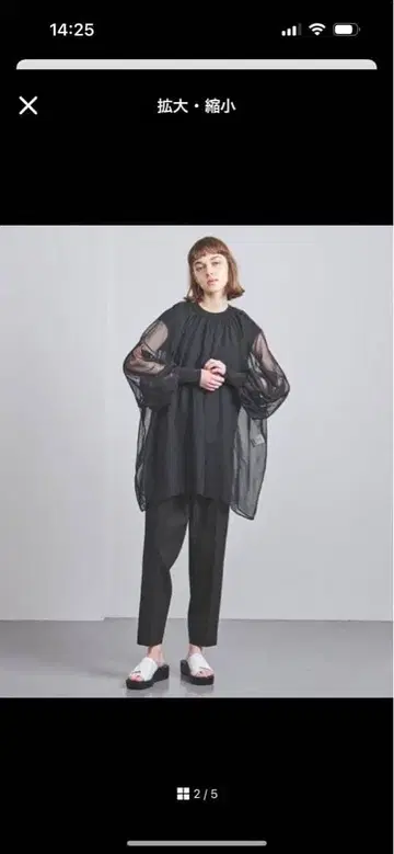 HYKE 시어 쉬폰 블라우스 블랙 긴팔 셔츠