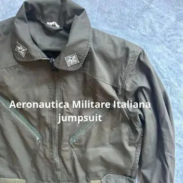 이탈리아군 MILITARE 플라이트 점프 수트 츠나기 올인원