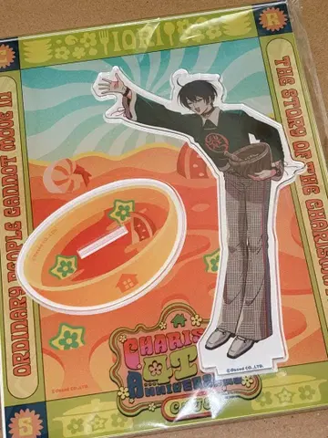 축 4주년 카리스마 건보 카페 모토하시 이오리 아크릴 스탠드