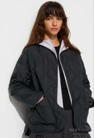 UNIQLO 퍼프테크 릴랙스 자켓 사이즈 M