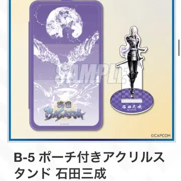 파우치 포함 아크릴 스탠드 이시다 미츠나리 캡슐 복권 B상