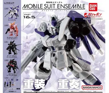 BANDAI MOBILE SUIT ENSEMBLE 16.5 중장중주