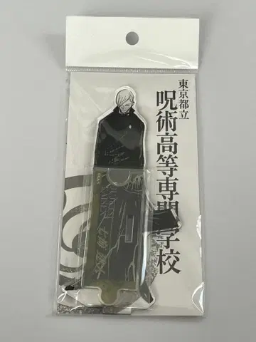 주술회전 나나미 켄토 아크릴 스탠드