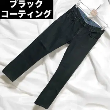 미사용품 누디진 THIN FINN 블랙 코팅