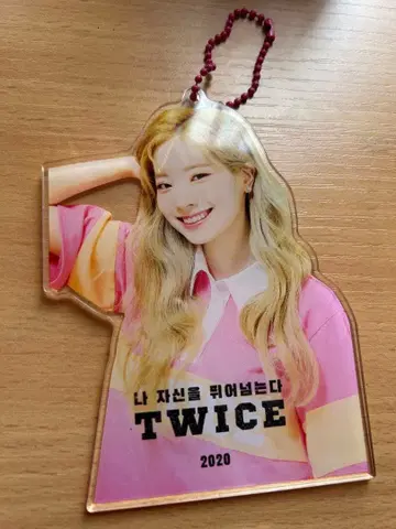 TWICE 아크릴 키링 2020