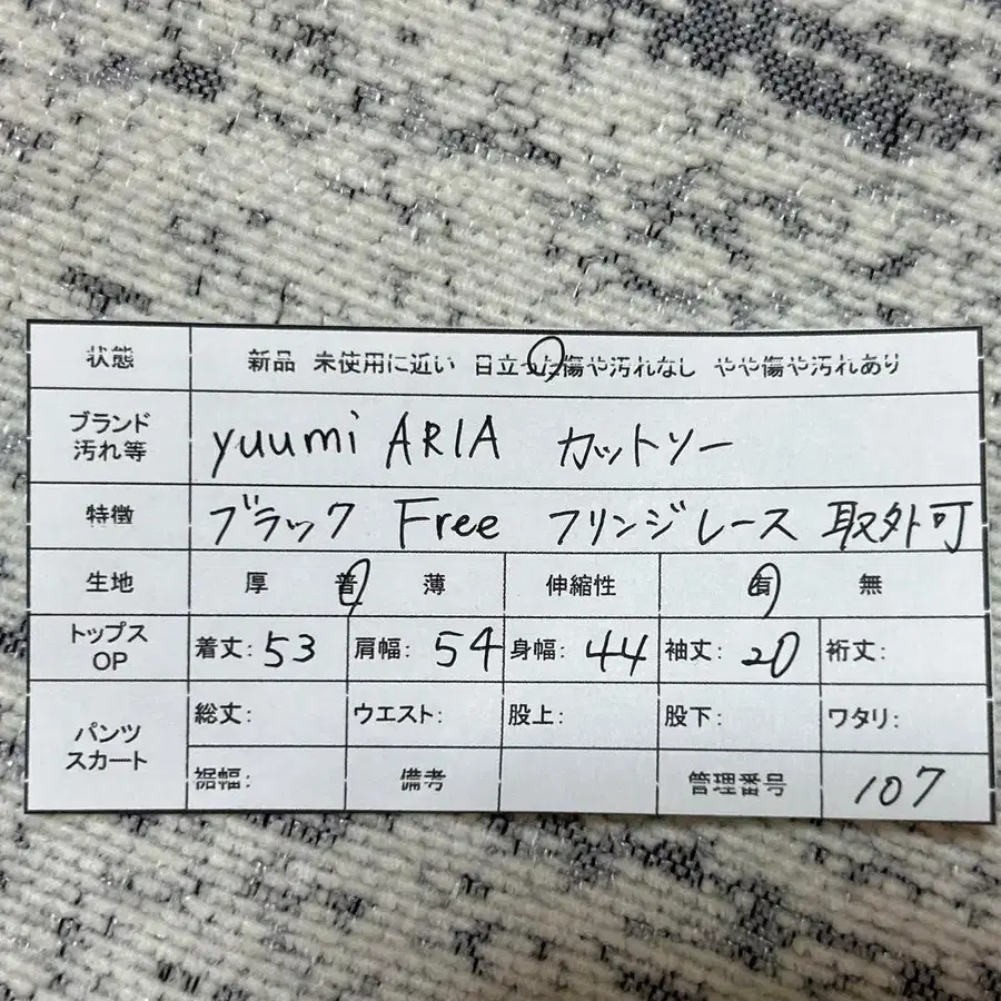 12번째 상품 이미지