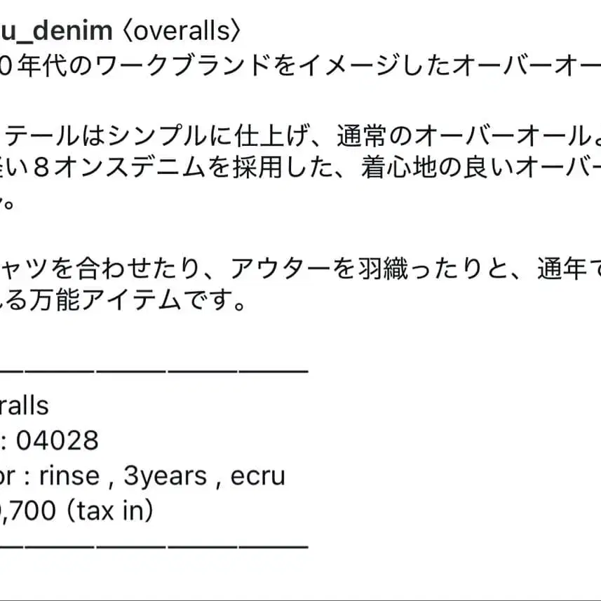 12번째 상품 이미지
