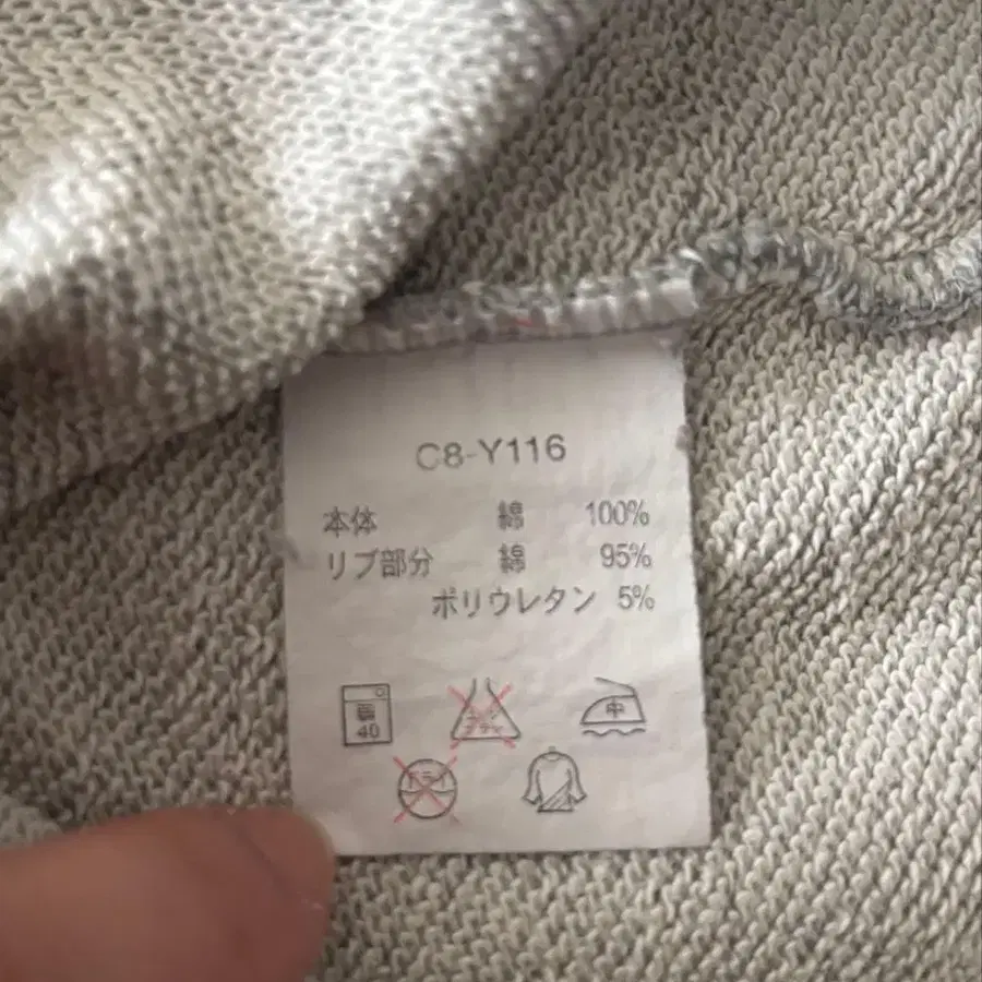 8번째 상품 이미지