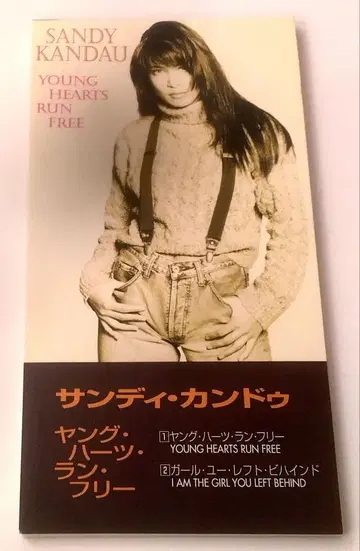 (NM 새상품급) 산디 칸두 영 하츠 런 프리 중고 싱글 극상 새상품급