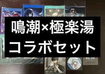 x 극락탕 콜라보 세트