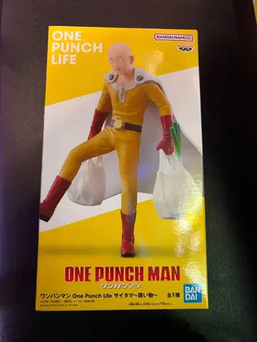 원펀맨 One Punch Life 사이타마~쇼핑~