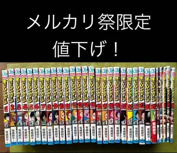 나의 히어로 아카데미아 1-24권 & 29권 극장판 O권 R권 W권 N권