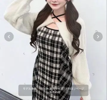 NOMAE 샤기 볼레로 롱 체크 원피스