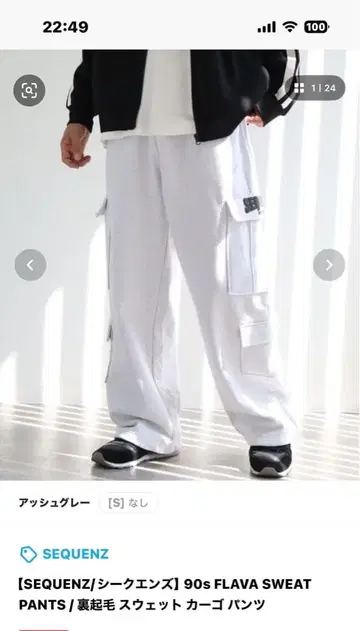 SEQUENZ 90s FLAVA SWEAT PANTS 블랙