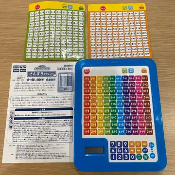 학습 연구사의 놀면서 배우는 산수 태블릿