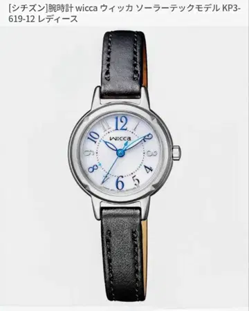 CITIZEN Wicca 솔라 손목시계 KP3-619-12