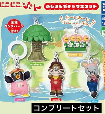 니코니코푼 메지루시 가챠 마스코트 컴플리트 세트