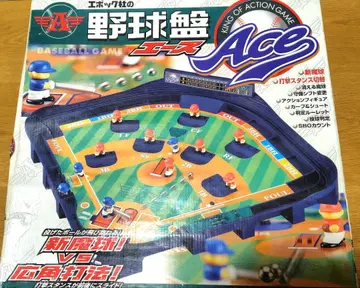 에포크사 야구반 에이스 신마구 vs 광각타법