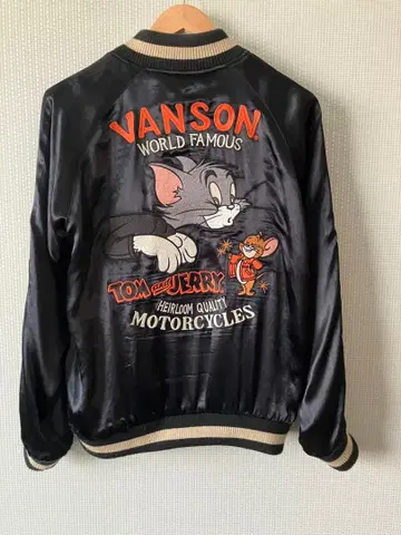 vanson 톰과 제리 스카잔