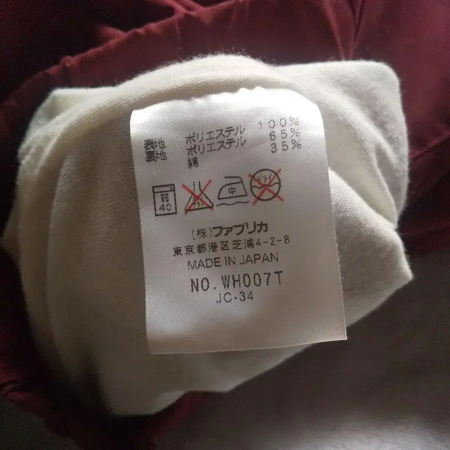 9번째 상품 이미지