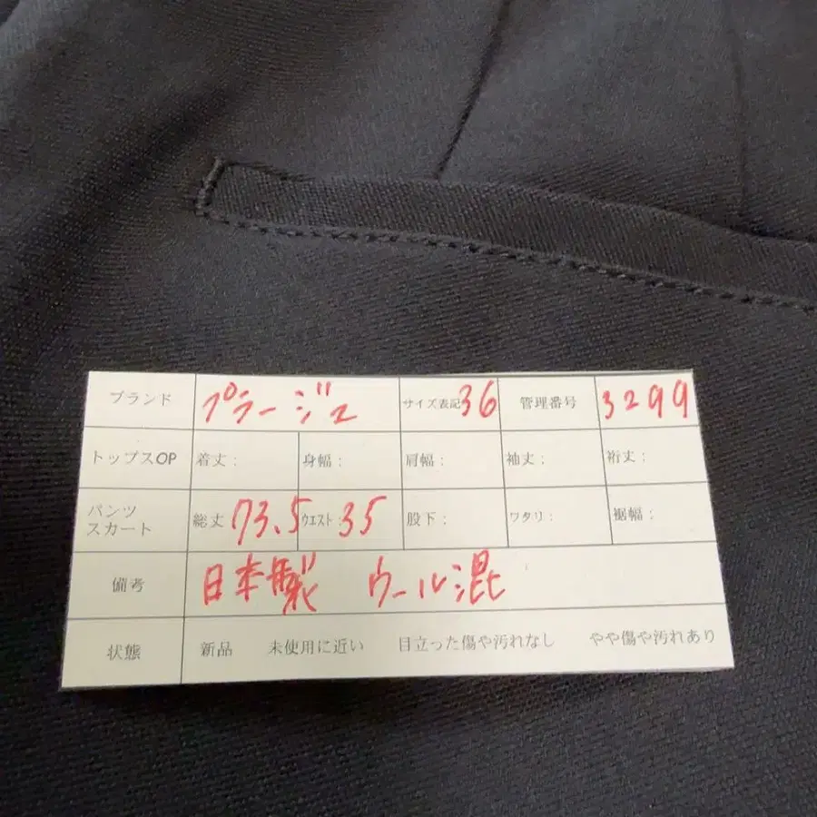 12번째 상품 이미지