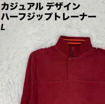 하프 지퍼 트레이닝복 버튼 포함 트레이닝복 맨투맨 무지 디자인