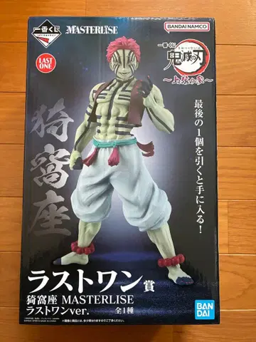 제일복권 라스트 원 아카자