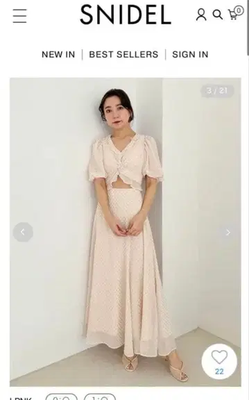 새상품급 SNIDE 자카드 플레어 스커트 스나이델 화이트