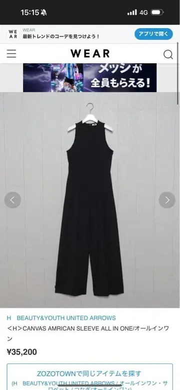 H BEAUTY&YOUTH 올인원