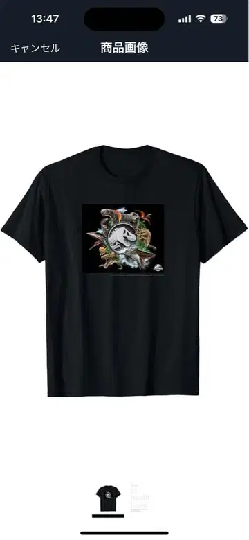 새상품 쥬라기 월드 T셔츠 M사이즈 공룡 굿즈