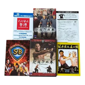 원스 어폰 어 타임 영웅 소림권 ('76 홍콩)