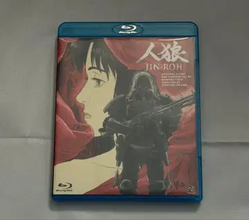 진로우 JIN-ROH Blu-ray