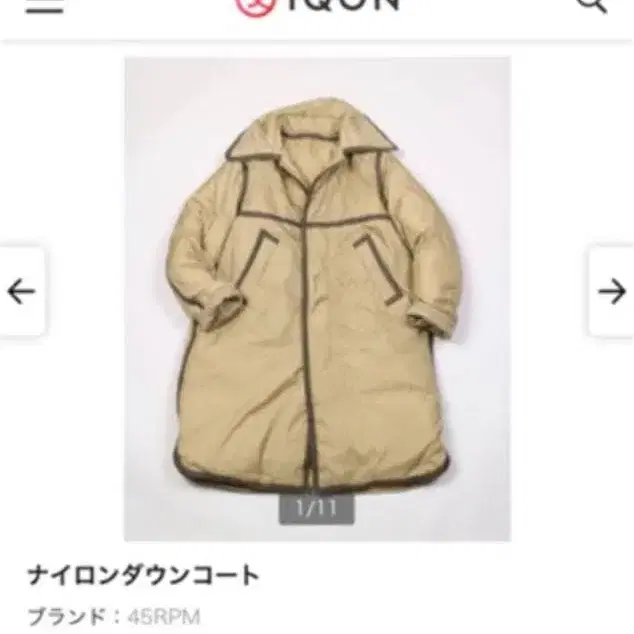 9번째 상품 이미지