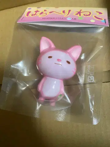 D-ATTACK D 어택 배고픈 고양이 핑크 소프트 비닐 피규어