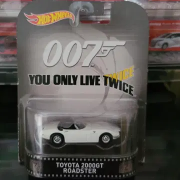 12. 핫 휠스 도요타 2000GT 로드스터