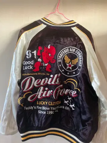 리버서블 스카잔