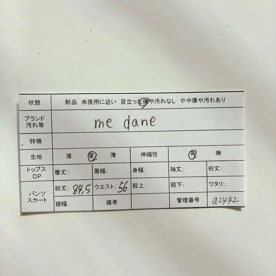 11번째 상품 이미지