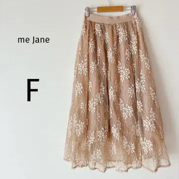 미인 레이스 튤 롱 기장 전체 레이스 자수 고져스 베이지