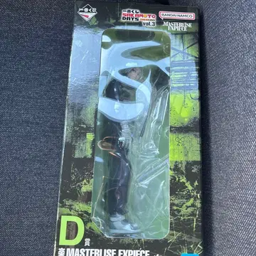 사카모토 데이즈 1번 복권 D상 라쿠