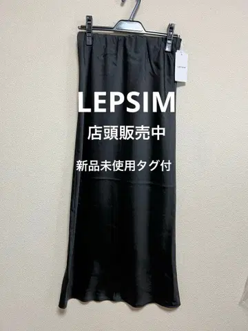 LEPSIM (매장 판매 중) 스트레치 새틴 롱 스커트 블랙 FREE