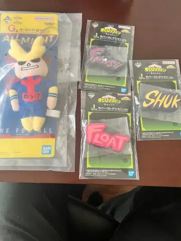 나의 히어로 아카데미아 제일복권 세트 판매