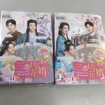 세 번째 신랑 1~18권 렌탈